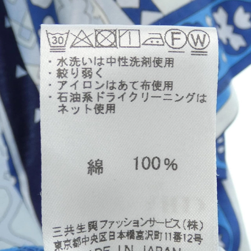 Thời trang LEONARD FASHION - Hàng hiệu Authentic 826738