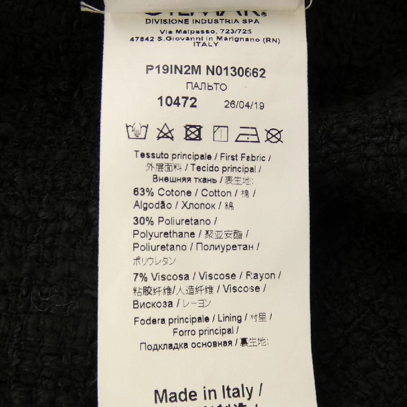 【Mã giảm giá】N°21 Áo khoácヌメロヴェントゥーノ 636701