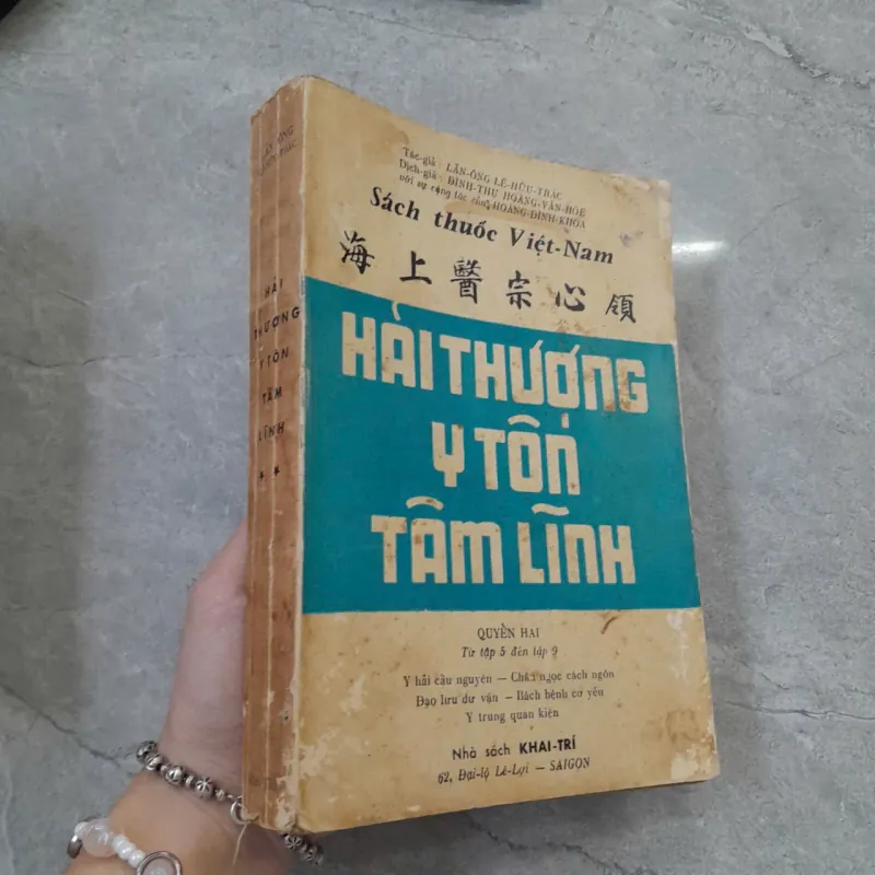 HẢI THƯỢNG Y TÔN TÂM LĨNH - LÊ HỮU TRÁC 751584