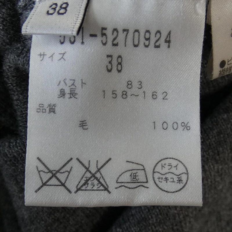 Áo len ADORE 638190