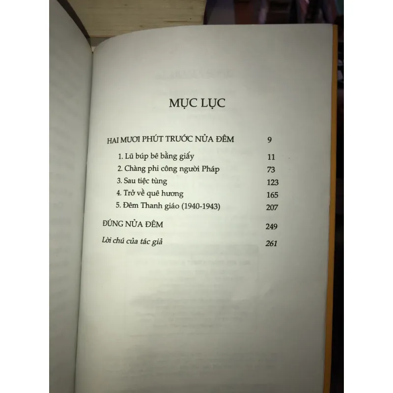 Alabama Song - Gilles Leroy  1023766