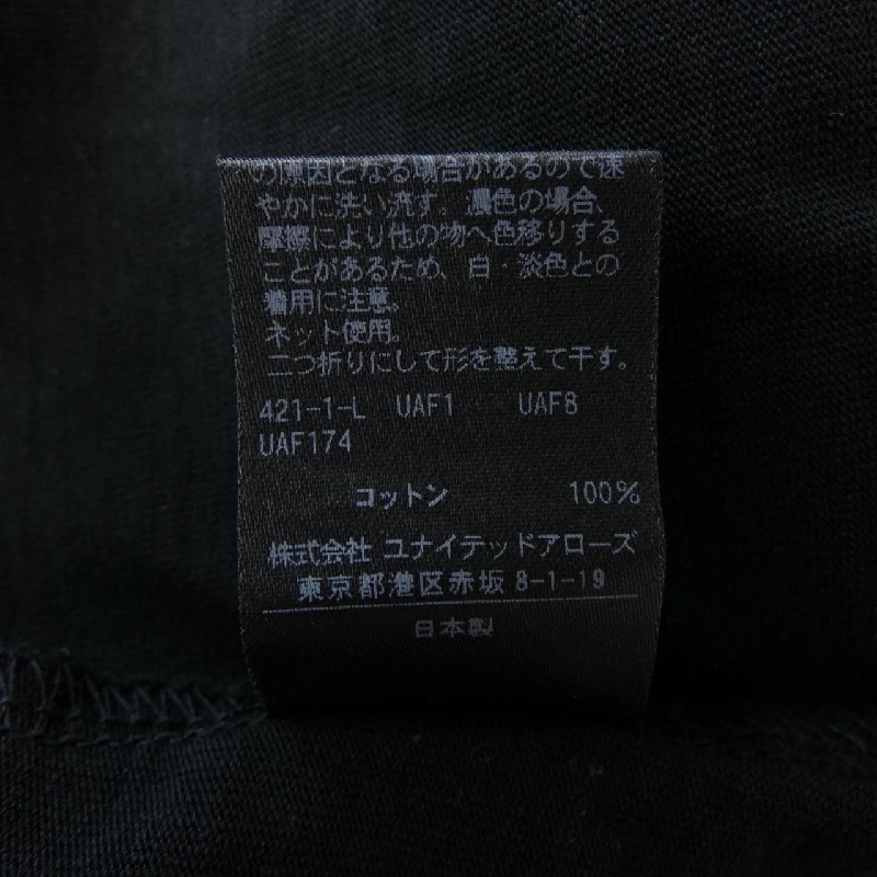 Đồ hiệu DRAWER - Áo top 823375