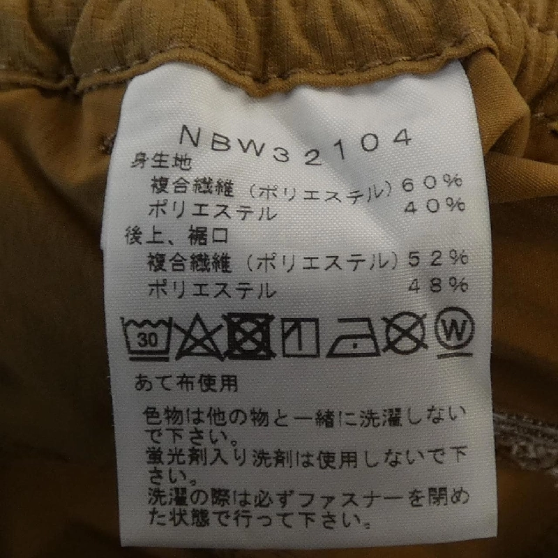 THE NORTH FACE NBW32104 Quần - Hàng hiệu Chính hãng 811207