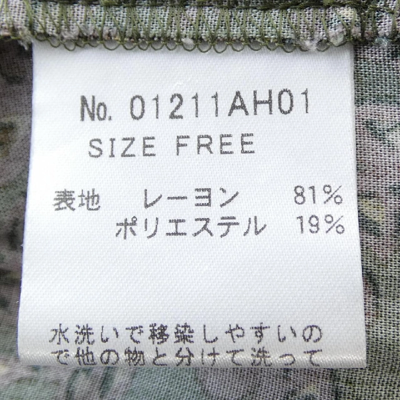 HYSTERIC GLAMOUR Áo S／S 631575