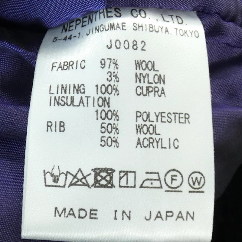 Áo khoác NEEDLES - Hàng hiệu Authentic 895556