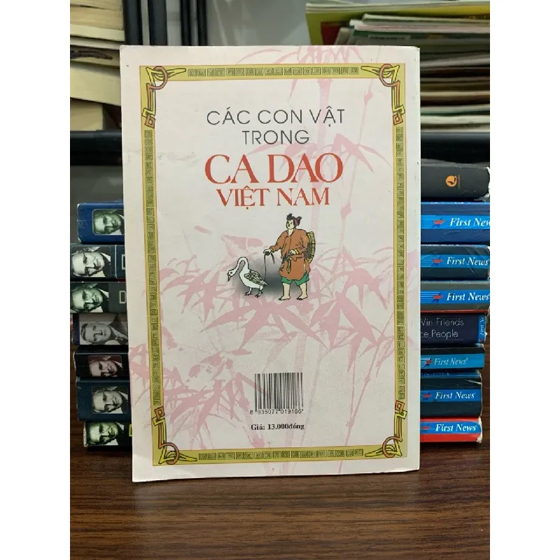 Các con vật trong ca dao Việt Nam- Thuý Quỳnh 674832