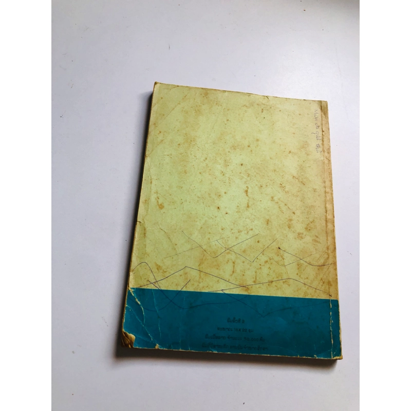 TIỂU HỌC NƯỚC LÀO - 146 trang, nxb: 1994  552529