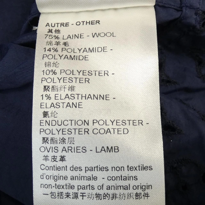 Áo khoác LOUIS VUITTON - Hàng hiệu Chính hãng 825783