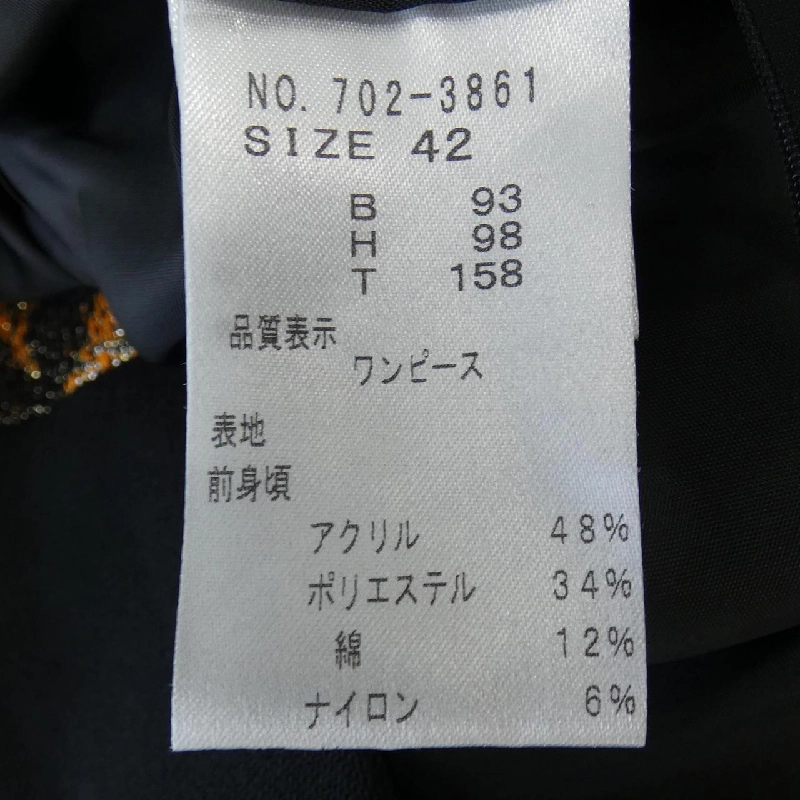 【Mã giảm giá】MALHIA KENT Áo khoác 633808