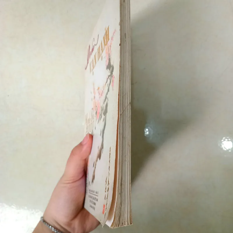 Xuân Vạn Hạnh 560773