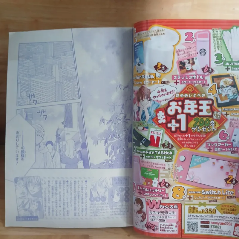 Tạp Chí Truyện Tranh Nhật 932412