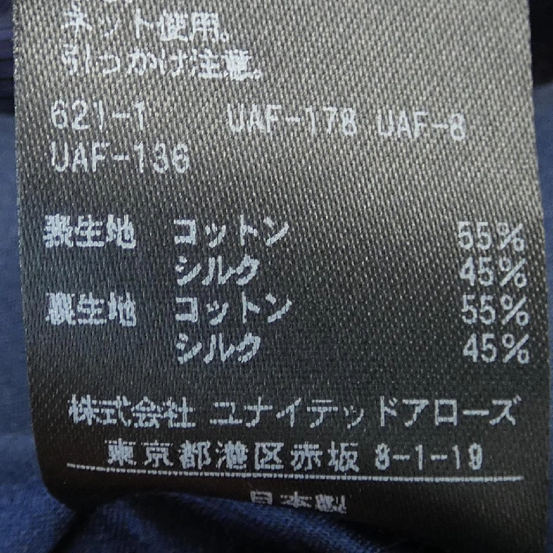 Đồ hiệu DRAWER 6522-299-0540 Áo khoác không cổ - Hàng hiệu Authentic 823565