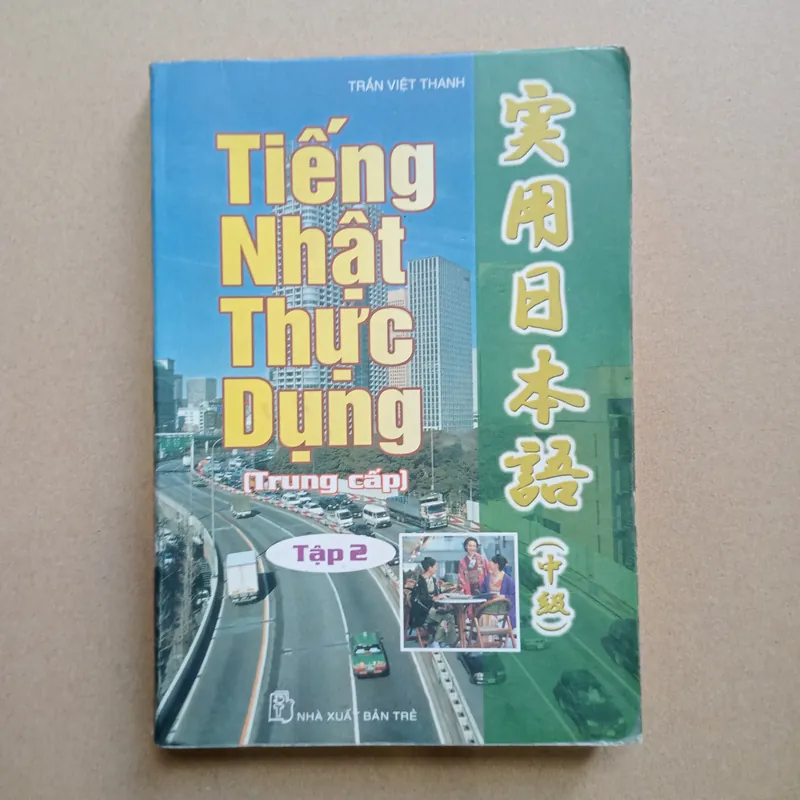 Tiếng Nhật thực dụng trung cấp tập 2 📚 706882