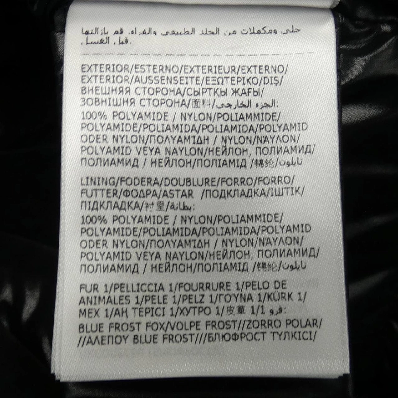 Áo khoác lông vũ MONCLER 639218