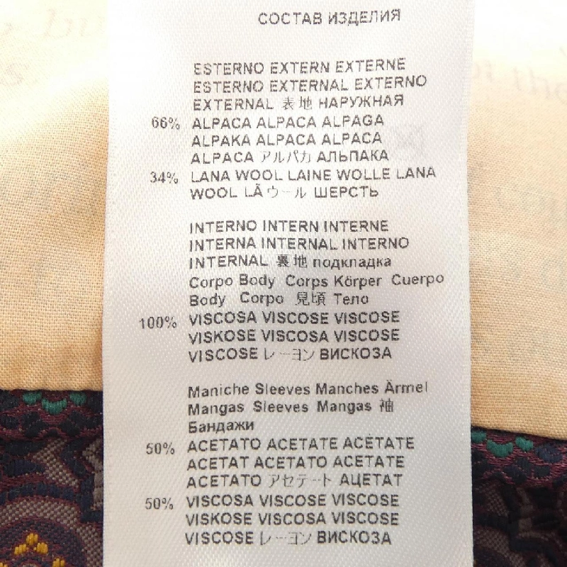 ETRO 192-1185A-0186 Áo khoác - Hàng hiệu Chính hãng 891142