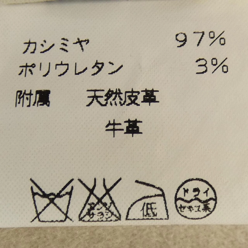 Áo khoác HERMES 628325