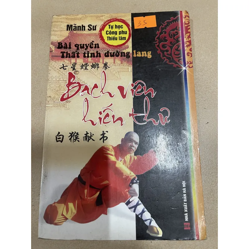 Tự học Kung Fu Thiếu lâm - Bài quyền thất tinh đường lan - Bạch viên hiến thư (c43) 592776