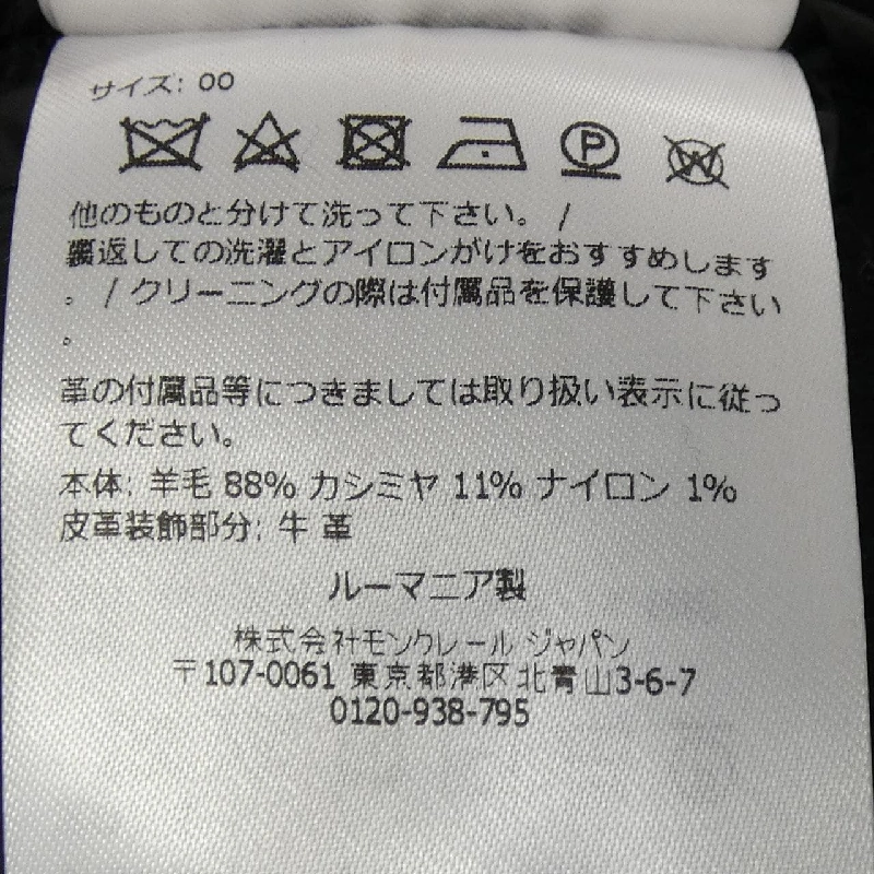 MONCLER 3WAY BONREPOS Coat - Hàng hiệu Chính hãng 814783