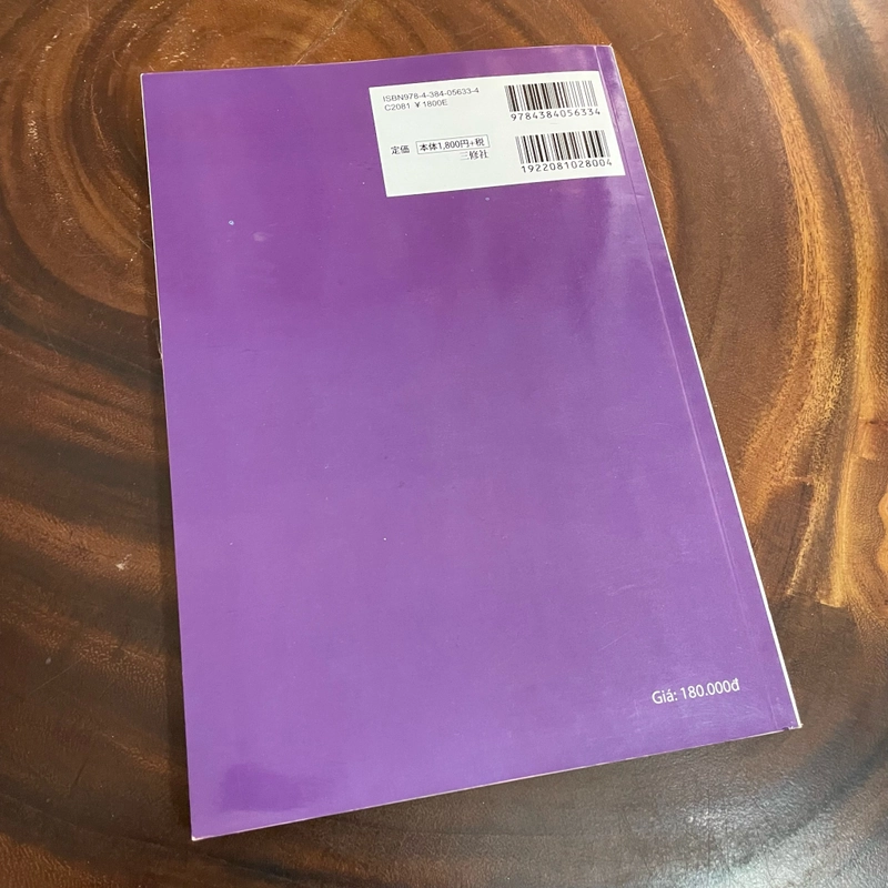II Sách học tiếng Nhật: Kanji For Intermediate Level N3 (Bản dịch Tiếng Việt) 462449