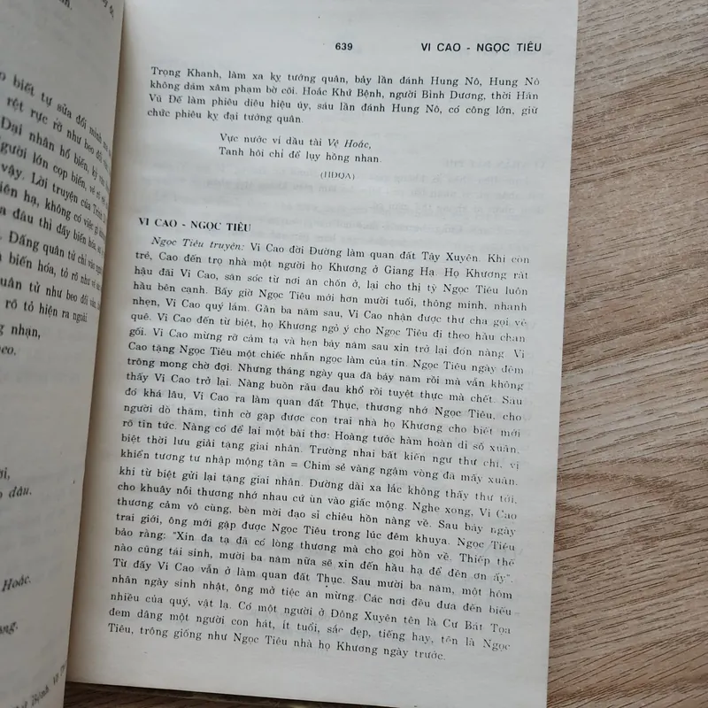 Từ điển văn Nôm | Nguyễn thạch giang | 1993 724192