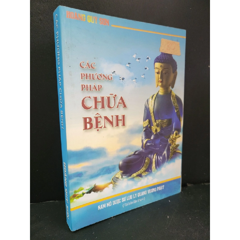 Các phương pháp chữa bệnh mới 80% bẩn bìa, ố nhẹ, tróc bìa nhẹ Hoàng Quý Sơn HCM3004 TÂM LINH - TÔN GIÁO - THIỀN 445586