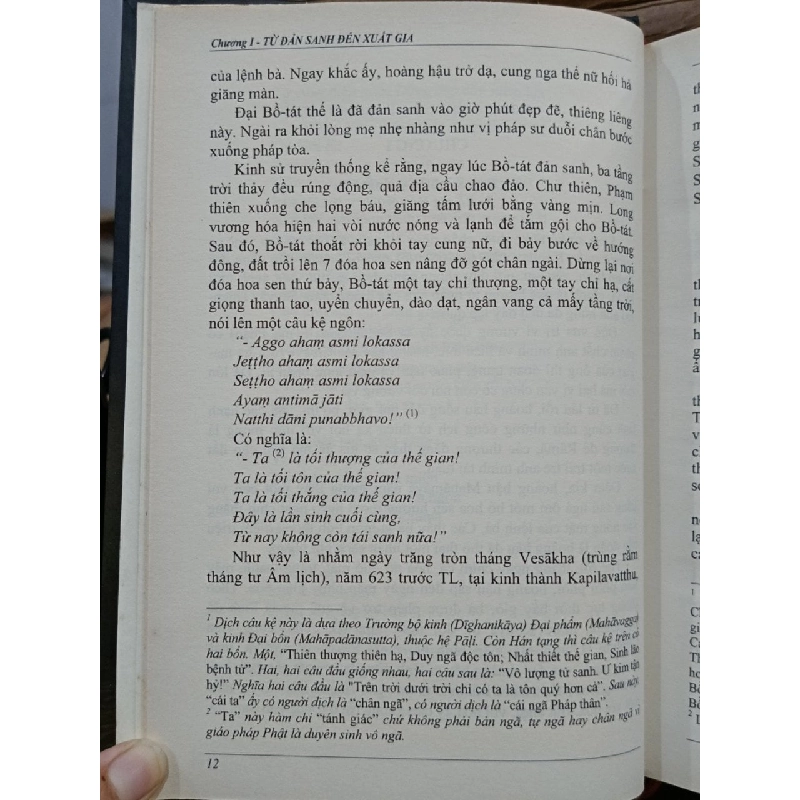 Đức Phật Sakya Gotama - Minh Đức Triều Tâm Ảnh 784581