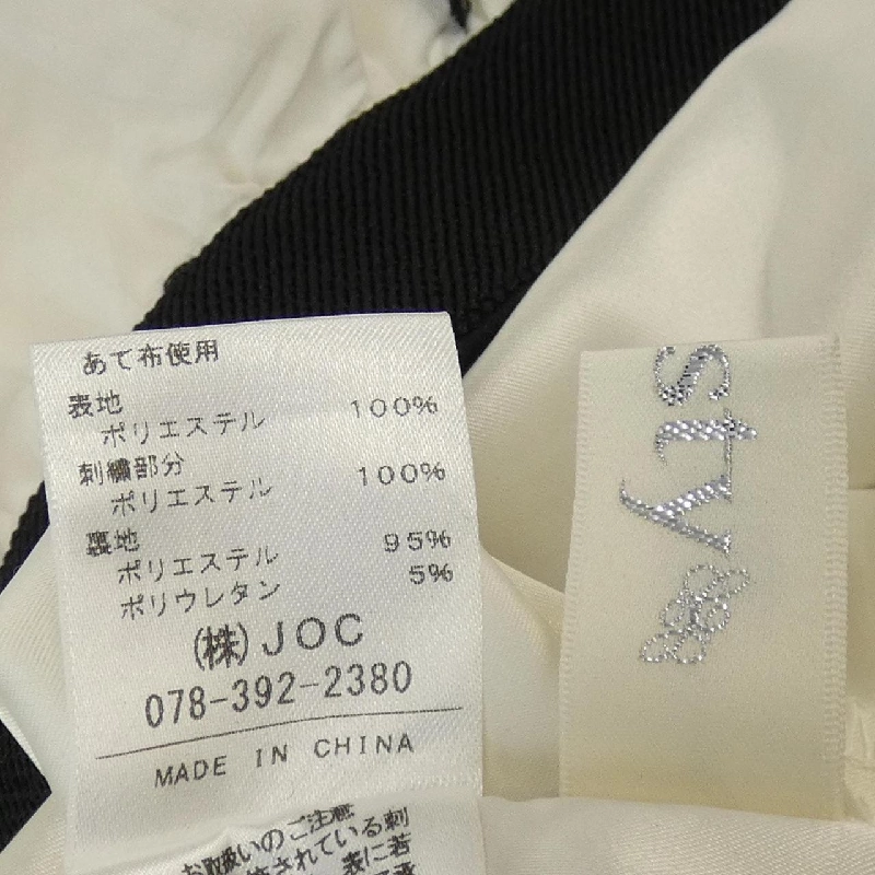 【Mã giảm giá】Chesty chân váy 655305