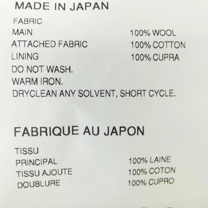 COMME des GARÇONS HOMME plus Áo khoác - Hàng hiệu Authentic 898480