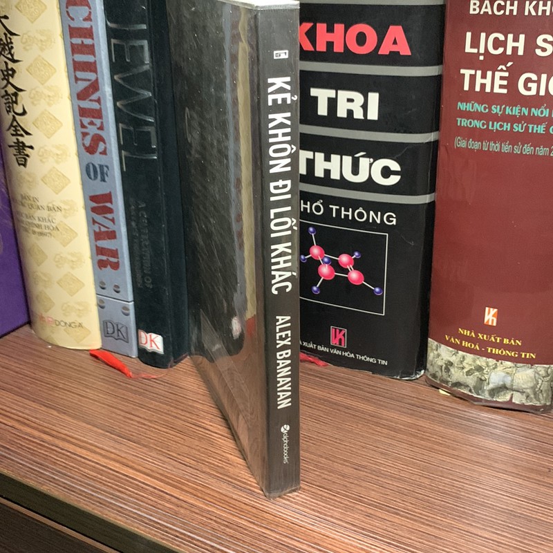 Kẻ Khôn Đi Lối Khác - The Third Door  186424