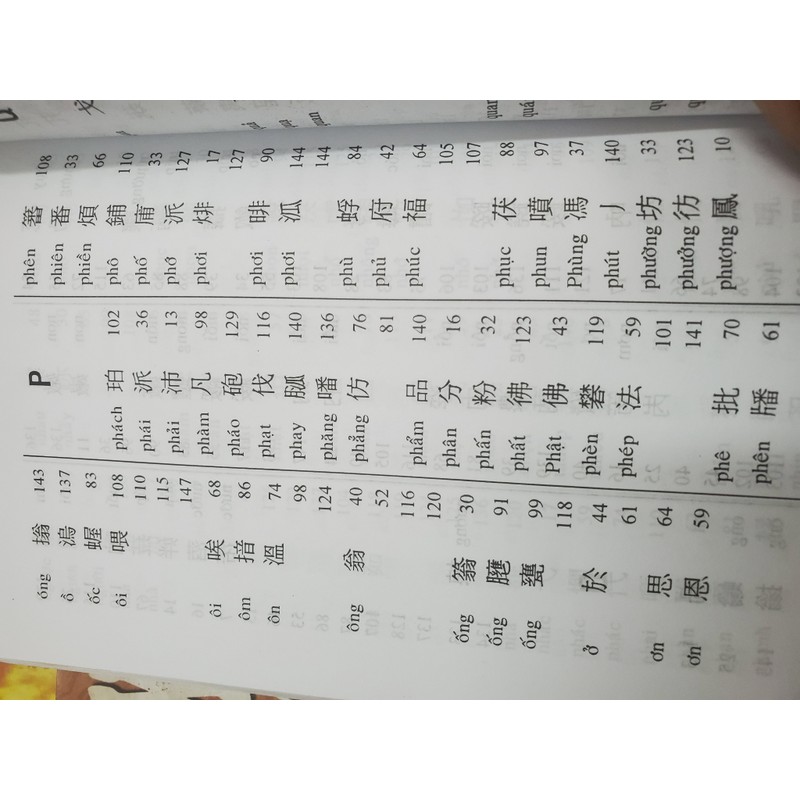 TAM THIÊN TỰ (TRÌNH BÀY VIỆT - HÁN - NÔM) 194298