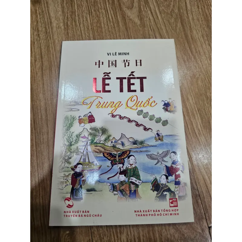 Lễ tết Trung Quốc 
 690577