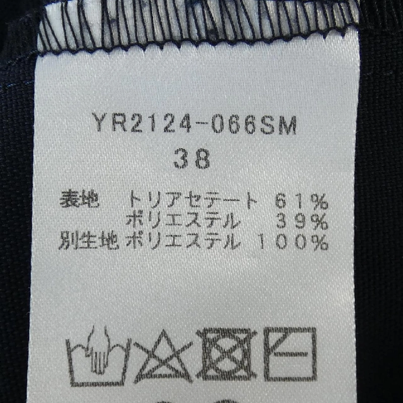 Yori All-in-One - Hàng hiệu Authentic 827176