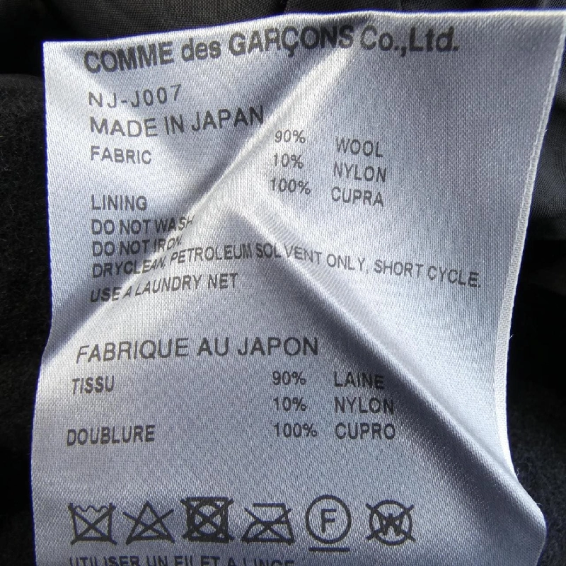 COMME des GARCONS GIRL NJ-J007 Áo khoác - Hàng hiệu Authentic 819524