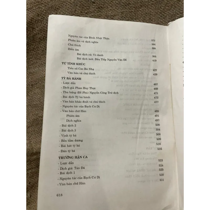 Văn học Việt Nam : Ngâm khúc  1022292