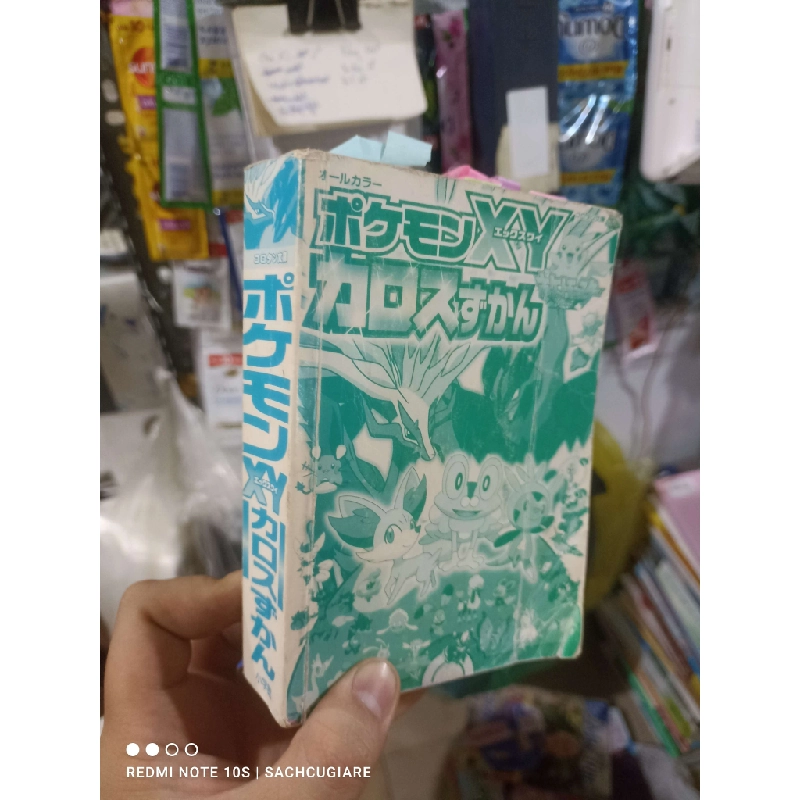 Từ điển pokemon mất áo bìa 2014 Tiếng Nhật mới 80% ố Sách học tiếng Nhật HCM2702 930352