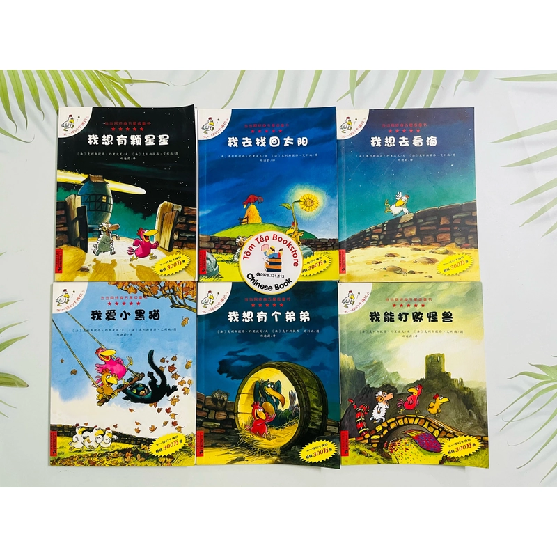 Chuyện xóm gà bản tiếng Trung 492775