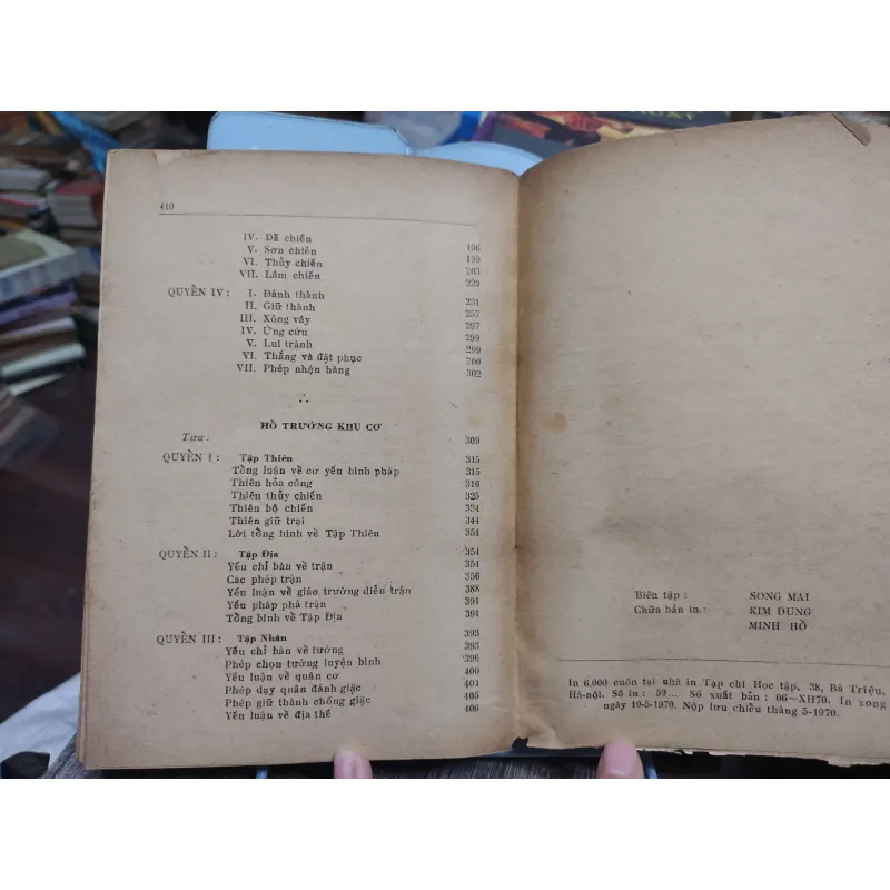 Sách: Binh thư yếu lược - Phụ: Hổ trướng khu cơ  (A3) 735424