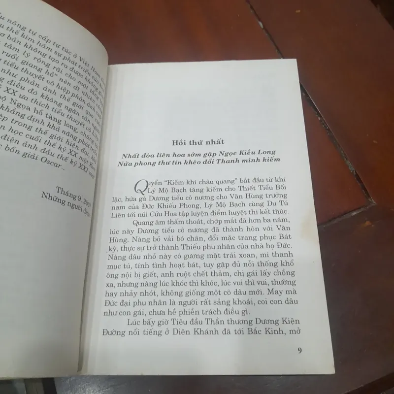 NGỌA HỔ TÀNG LONG (Cao Tự Thanh dịch), trọn bộ 3 tập. 597854