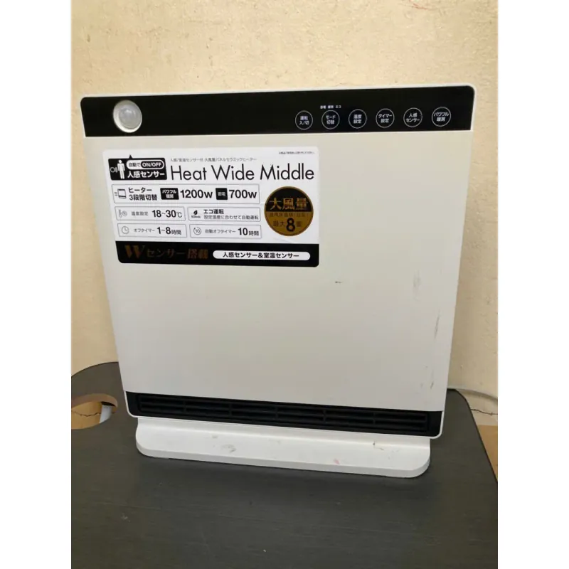 Máy sưởi gốm Nhật Bản Trắng 788945