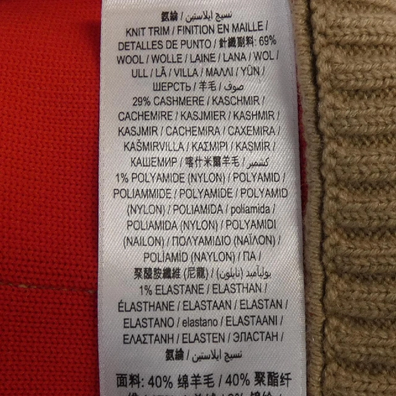 Áo khoác cardigan BURBERRY 80210321 626930