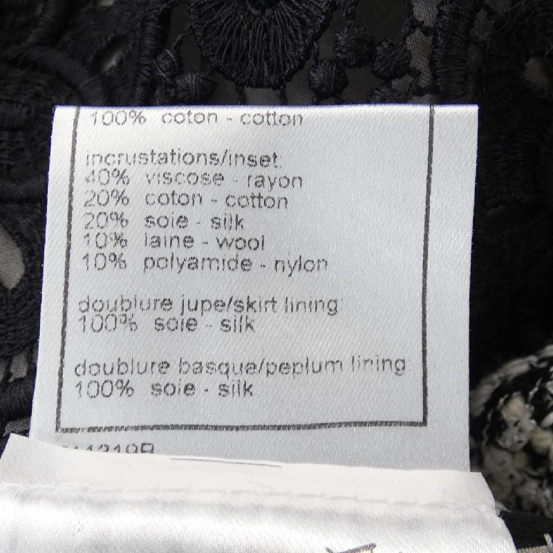 【Mã giảm giá】【Cổ điển】Chanel CHANEL Váy 651269