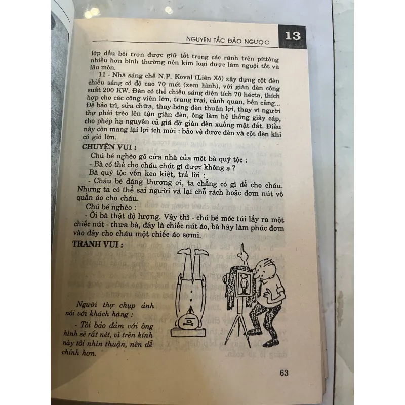 PHƯƠNG PHÁP LUẬN SÁNG TẠO VÀ SỔ TAY SÁNG TẠO CÁC THỦ THUẬT - PHAN DŨNG 777655