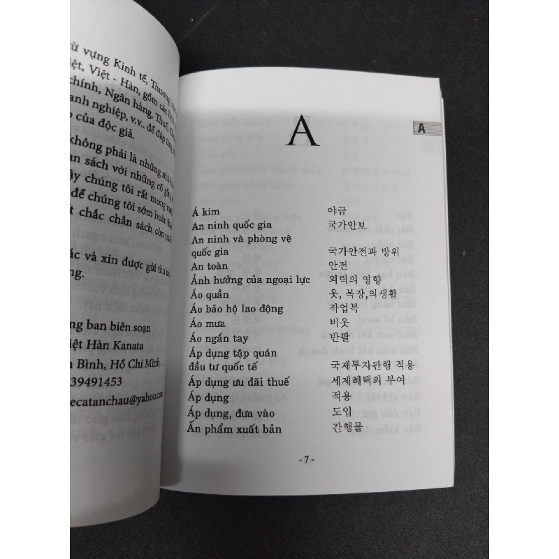 Từ điển chuyên ngành doanh nghiệp - kinh tế - thương mại Việt - Hàn mới 90% bẩn nhẹ 2018 HCM1209 Lê Huy Khoa - Lê Hữu Nhân KINH TẾ - TÀI CHÍNH - CHỨNG KHOÁN 916938