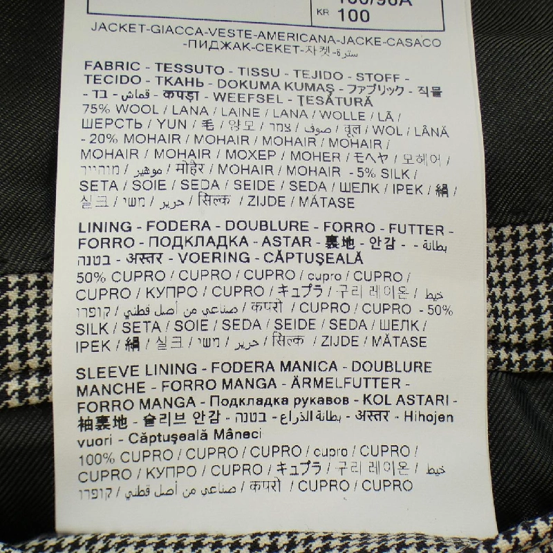 DANH HIỆU DUNHILL Suit - Hàng hiệu Chính hãng 902287