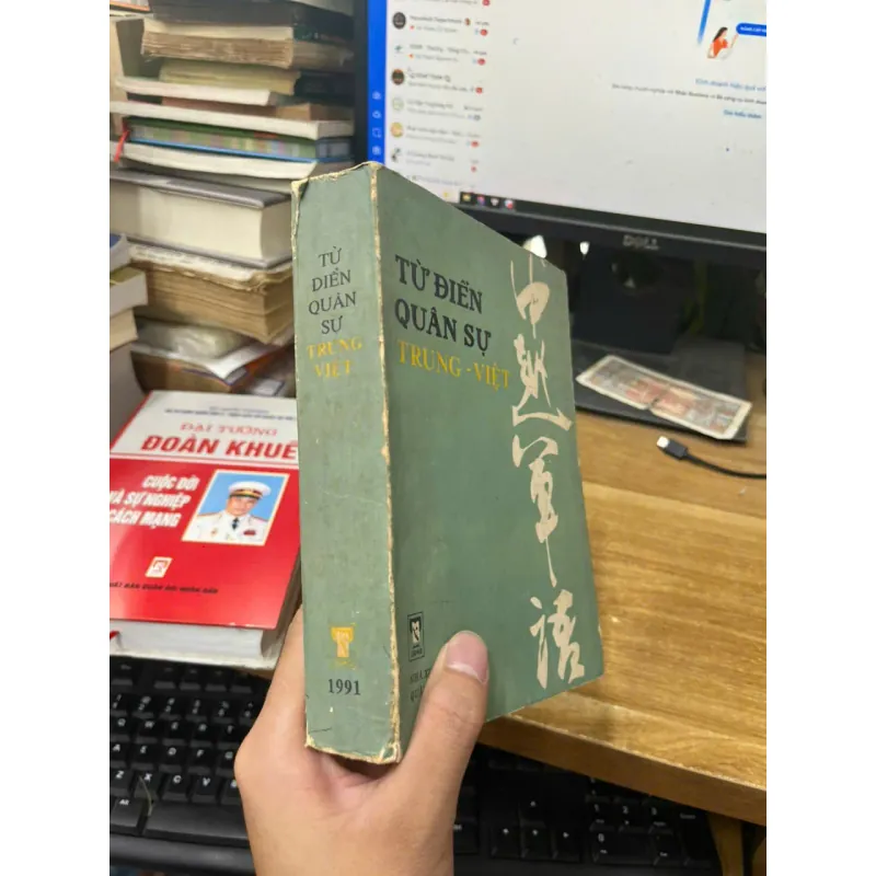 Từ điển quân sử Trung - Việt [ SV1] 713355