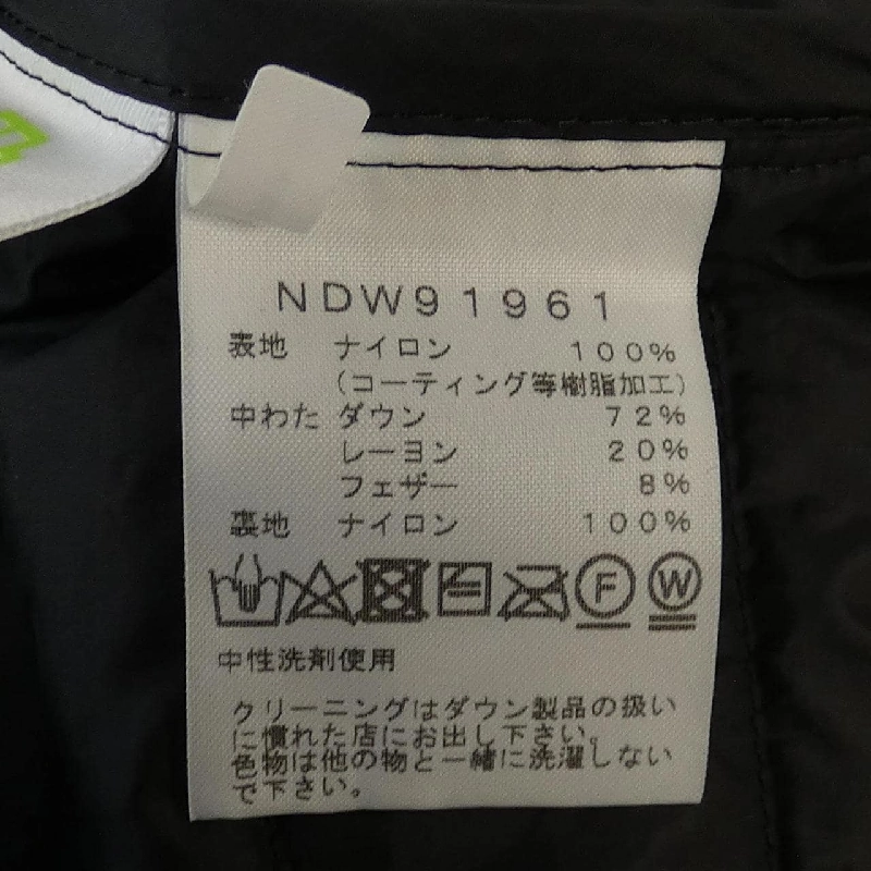 The North Face NDW91961 Áo khoác lông 628662