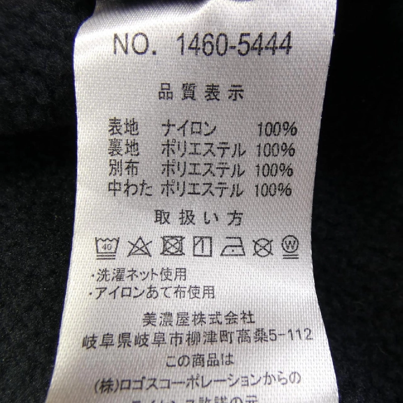 Áo khoác LOGOS - Hàng hiệu Authentic 884895