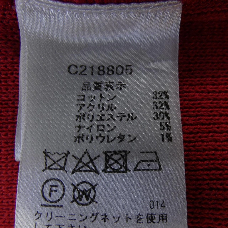 Áo vest PICONE - Hàng hiệu Authentic 822879