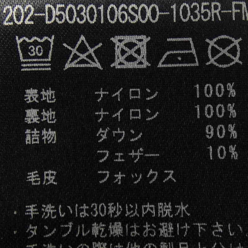 Áo khoác lông vũ DUVETICA MAASYM - Hàng hiệu Authentic 810166