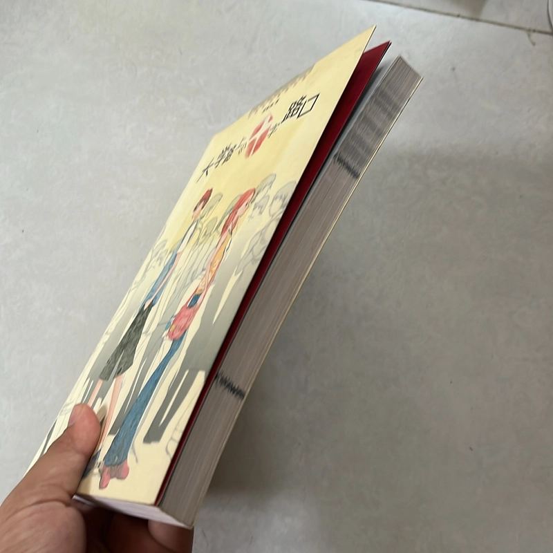 大学路与 字 路口  524850